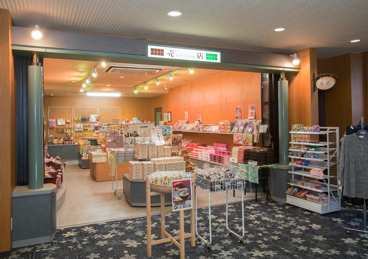 Itoen Hotel Shiobara Naszusiobara Kültér fotó
